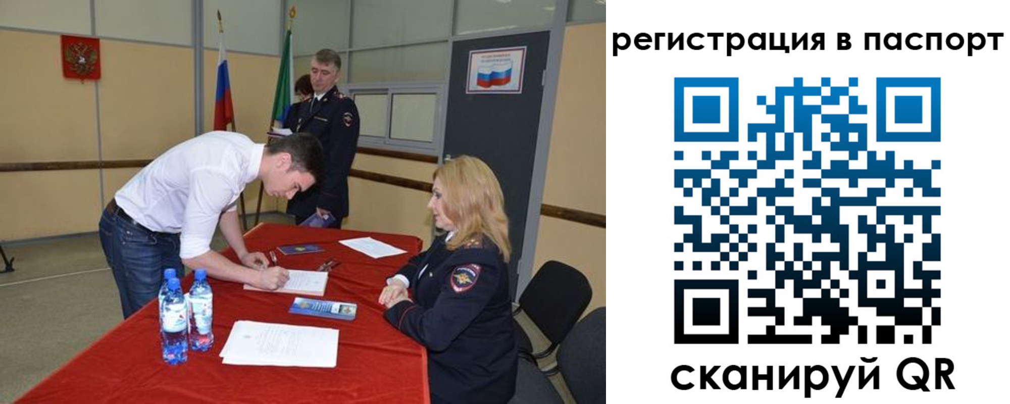временная регистрация госуслуги в Ленинградской области